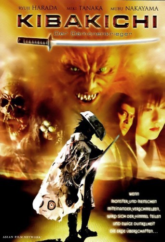 poster Kibakichi: Bakko-yokaiden&nbsp;&nbsp;(2004)