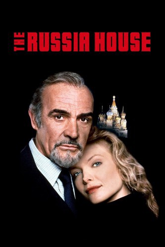poster The Russia House&nbsp;&nbsp;(1990)