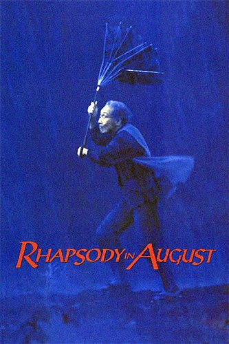 poster Rhapsody in August&nbsp;&nbsp;(1991)