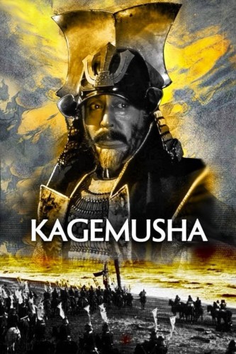 poster Kagemusha&nbsp;&nbsp;(1980)